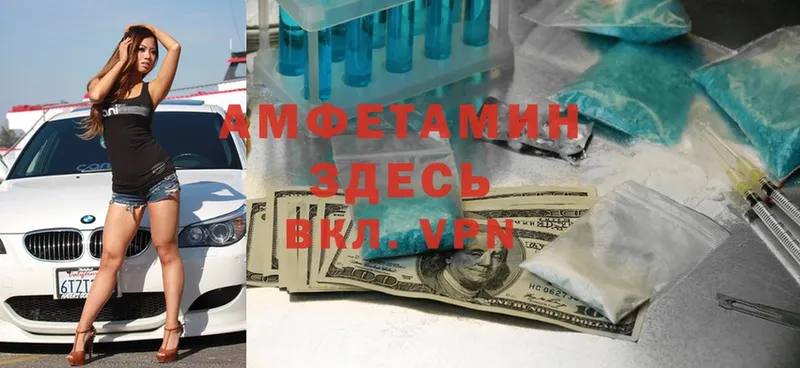 Amphetamine Premium Ржев