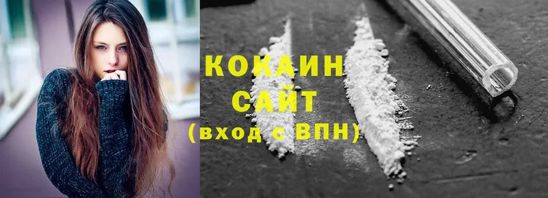 blacksprut вход  Ржев  COCAIN Колумбийский 