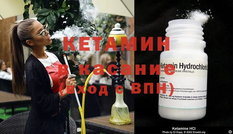 Кетамин ketamine  kraken рабочий сайт  Ржев 