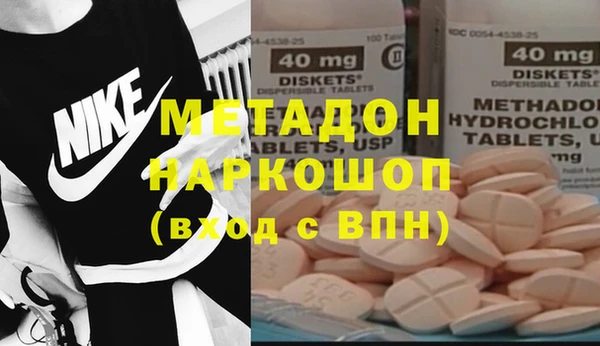 MDMA Аркадак