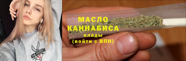 MDMA Аркадак