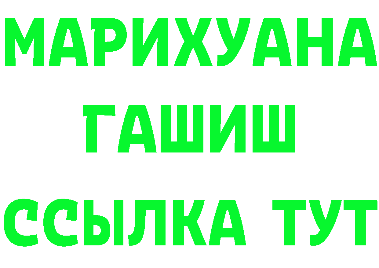 Бутират Butirat ссылки мориарти гидра Ржев