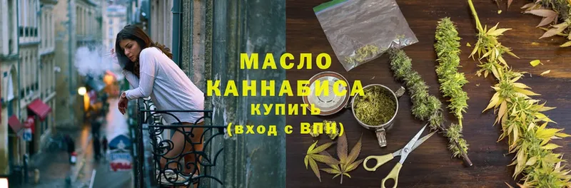 ТГК THC oil  Ржев 